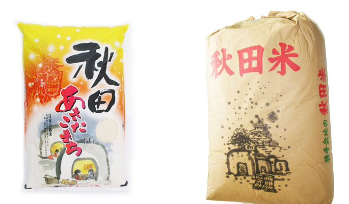 お買い得宣言!