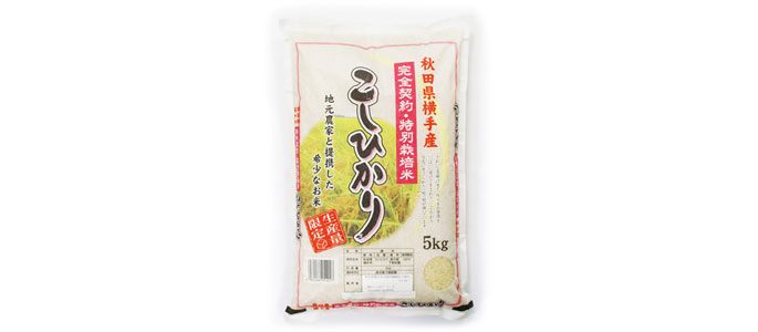 お買い得宣言!