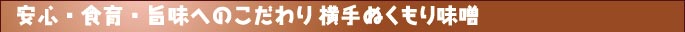 あきたこまちケーキの説明